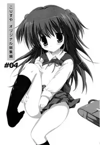 (C83) [Korisuya (Korisu)] Korisuya Original Soushuuhen #04