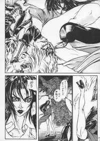 [Metal] Misty Moon Metropolis IX