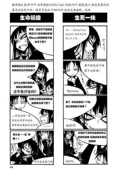 houkago play high heels2