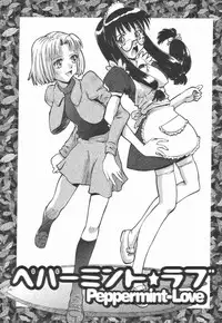 [Tsukino Jyogi] Naive