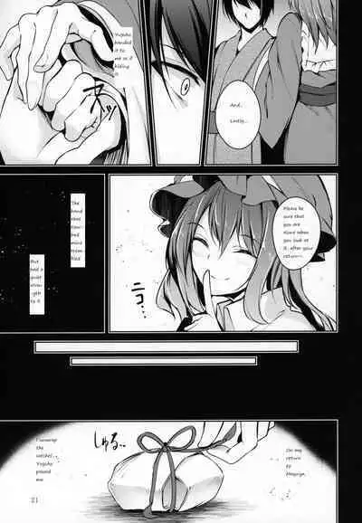 Hakumayo Schedule PM