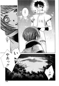 [Yuuki Mitsuru] WORLDS