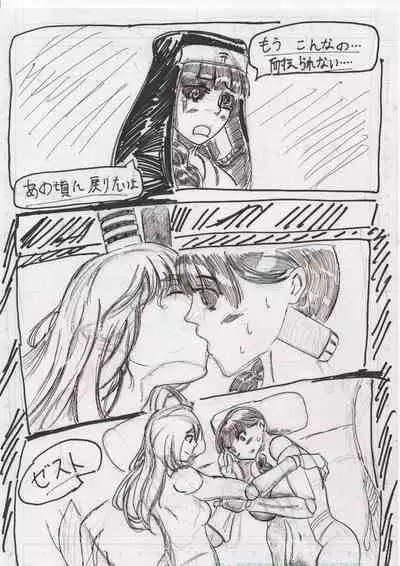 BEC Bounyuu no Kuni Kyuunyuu Oni Tanjou