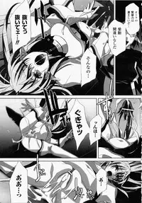 [Akagi] Akashiki -The Type Red-