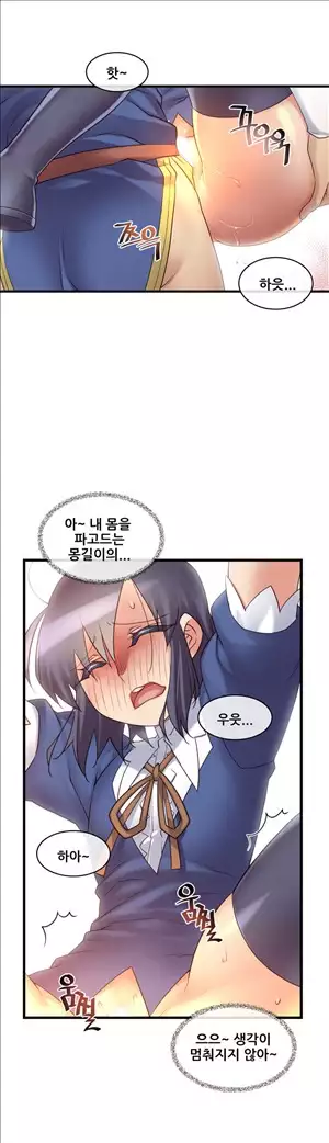 Master in My Dreams Ch.90-115