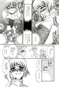 [Umino Yayoi] Miminari