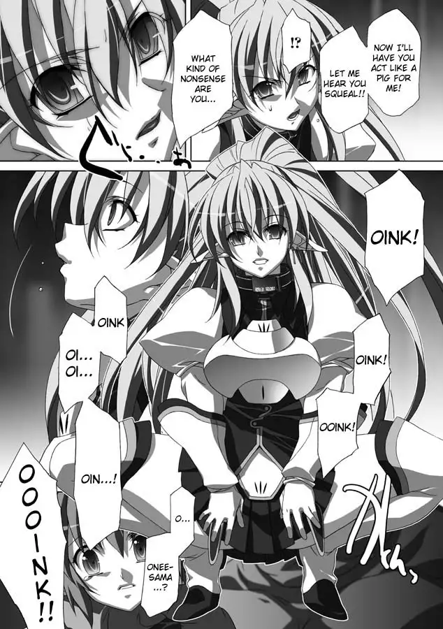 Akashiki - The Type Red