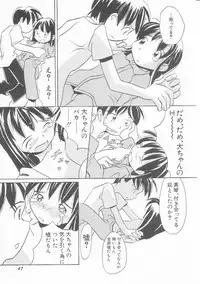 Hin-nyu v01 - Hin-nyu Kurabu.rar