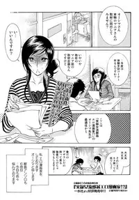 [Anthology] Kemono For Essential 6