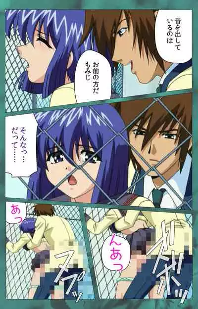 'watashi ningyo jaarimasen' kanzenhan