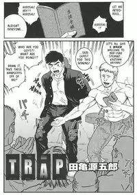 Trap - Gengoroh Tagame