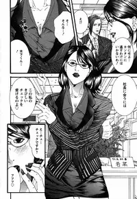 [Miyazaki Maya] BinColle - Binkan Collection