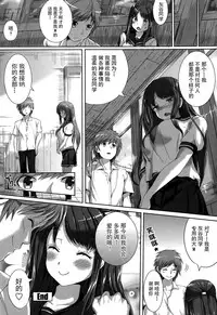 [Alde Hyde] M'kko Ruri-chan Kaihatsuki (COMIC Penguin Club Sanzokuban 2015-03) [Chinese] [上古勤受荣誉呈献]