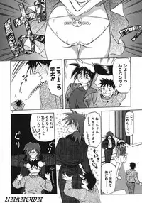 [Sanbun Kyoden] Keikoku no Meimu