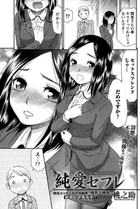 Monthly Vitaman 2015-01