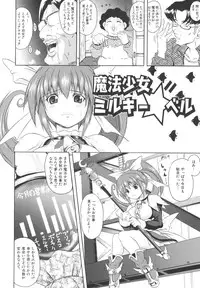 [Asahi] Mahou Shoujo Milky Bell 02