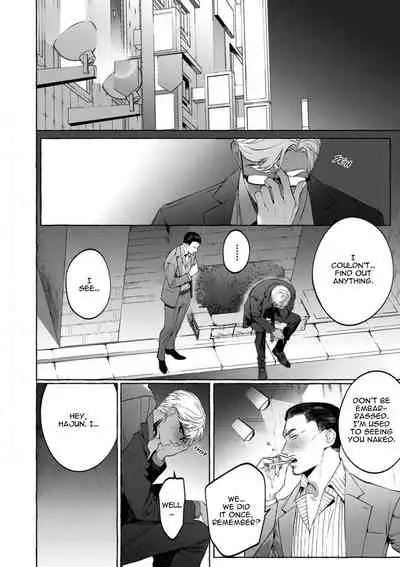 (C97) [SERVICE BOY (Hontoku)] Shisen Beya | Room Under Supervision [English] {Exiled Rebels Scans}