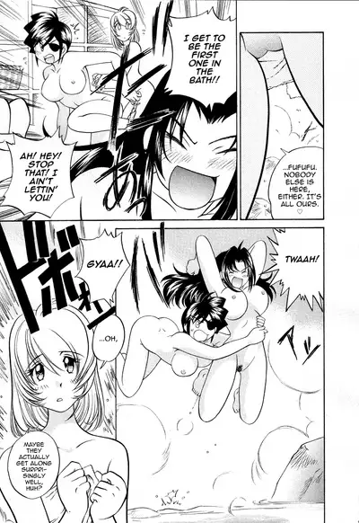 Iketeru Police Volume 3, Chapter 9 - Sakurachiru Yukemuri Hakusho