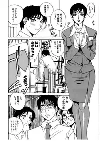 [Midoh Tsukasa] [M]MUSEUM