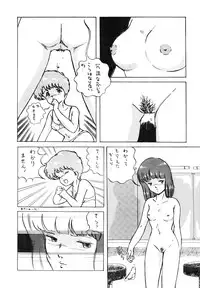 [ALPS (Various)] LOOK OUT 4 (Various)