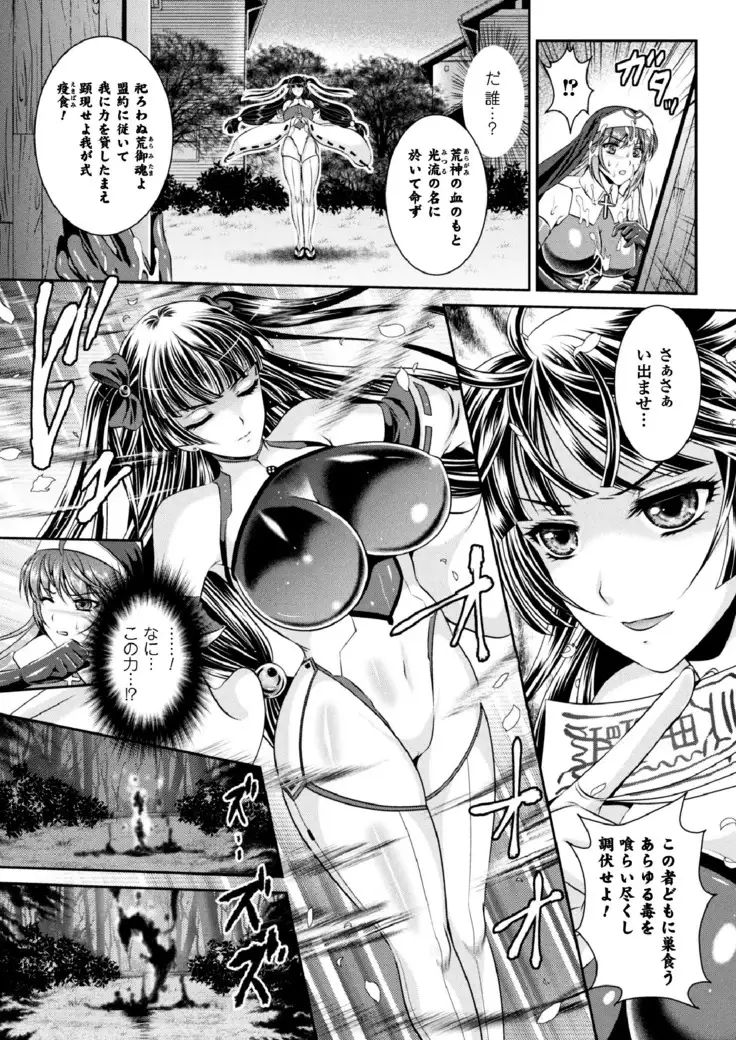 2D Dream Magazine 2017-06 Vol.94