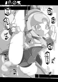 [Workaholic (Kni)] ROBO-no-EROHON