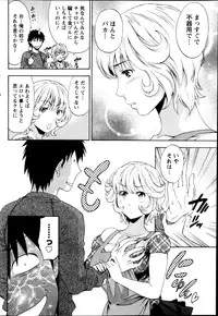 Monthly Vitaman 2013-02