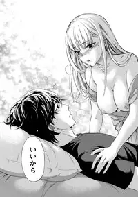 [Kuon Michiyoshi] Hundred Game 3 [Digital]