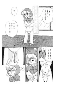 (C46) [Shunran (Yuuki Alice)] Cha Cha (Various)