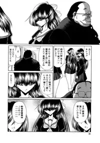 [Horikawa Gorou] Kakimawasareru Shoujo