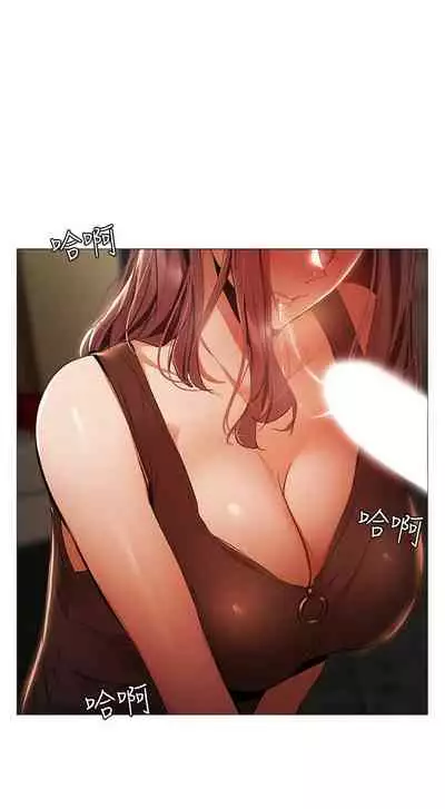 [ERO404 & NUWARU & Sigma] 還有空房嗎? 1-64 官方中文（完結）