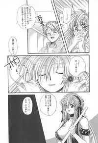 [Kiki Ryu] CRYSTAL HONESTY