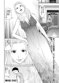 Action Pizazz DX 2017-01 [Digital]