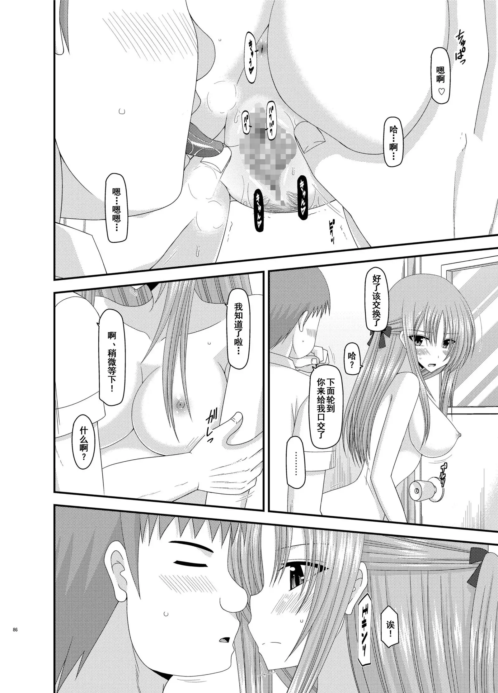 Roshutsu Shoujo Yuugi Kan Soushuuhen Akira