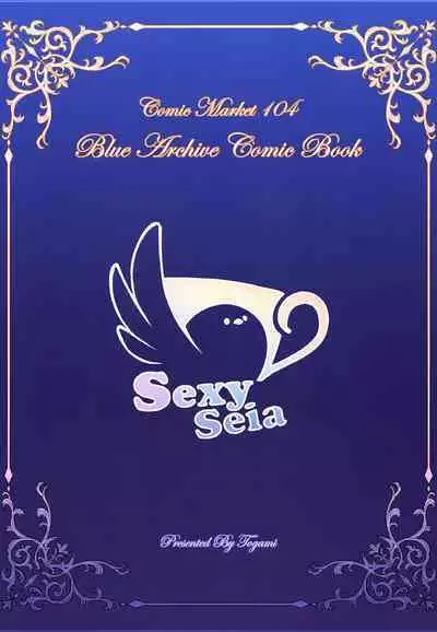 Haramase! Sexy Seia!! | 怀孕吧! 性感的圣娅!!