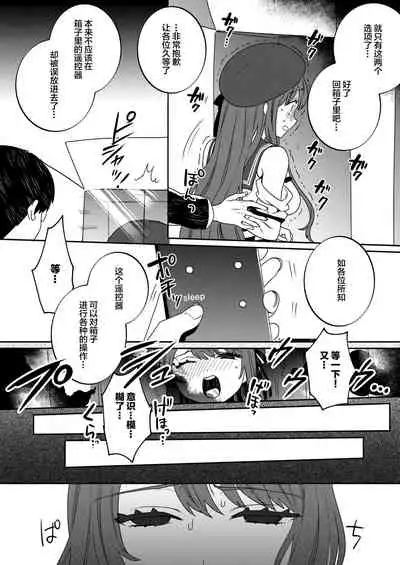 [Clochette (Sakura Yuki)] Konpou Shoujo 4 [Chinese] [绅士仓库汉化] [Digital]