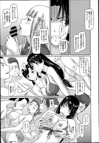COMIC X-EROS #19