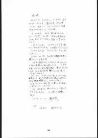 [Studio Nama (Kagetora)] kin