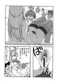 [Silhouette Sakura] Kuzuzakura