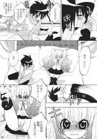 (C72) [KA-MI-NIGHT TOWN (Komori Kiyoka)] Zero no Shinshitsu (Zero no Tsukaima)