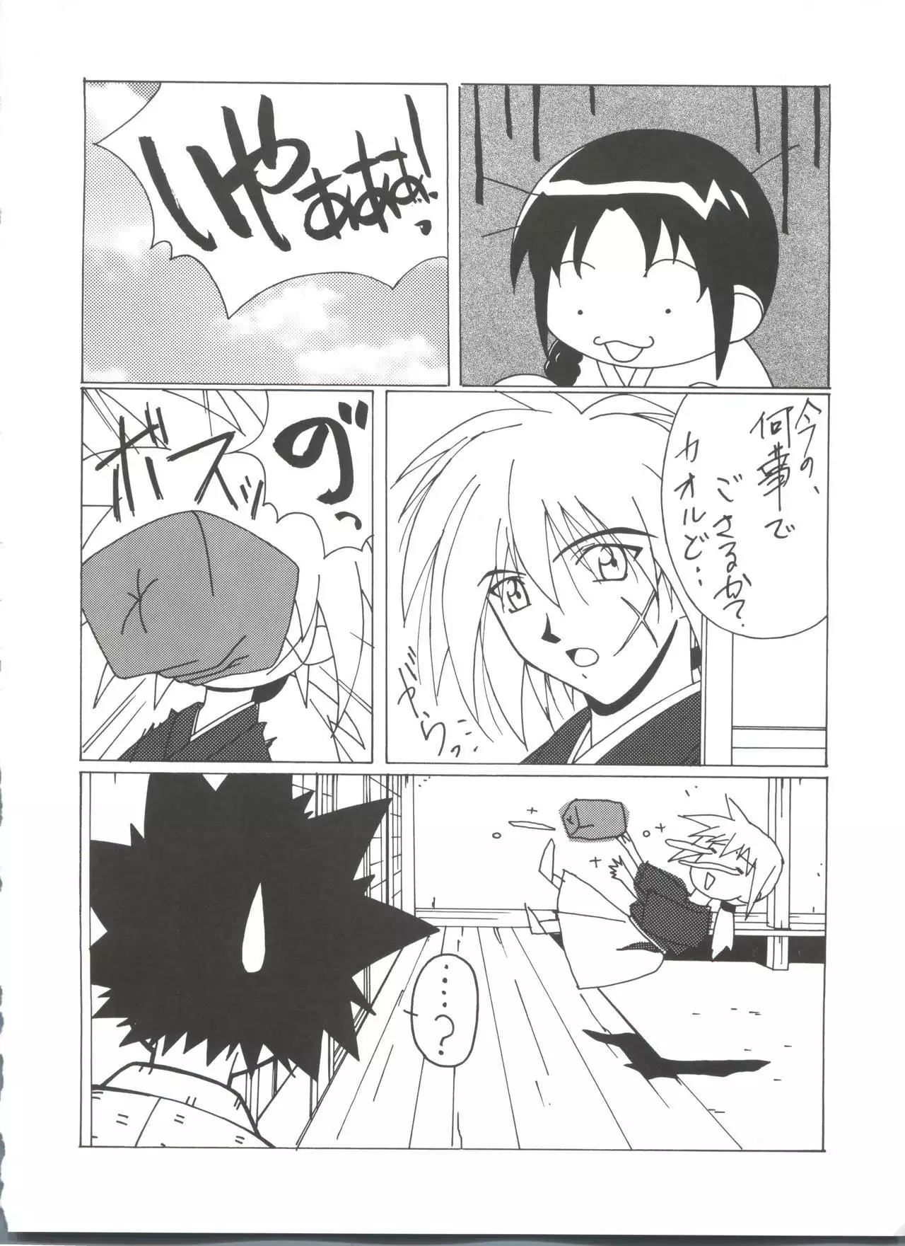 Druggers High!! VIII