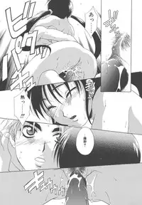 [Mikuni Saho] Dame!!