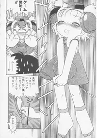 Hin-nyu v06 - Hin-nyu Kyoushitsu