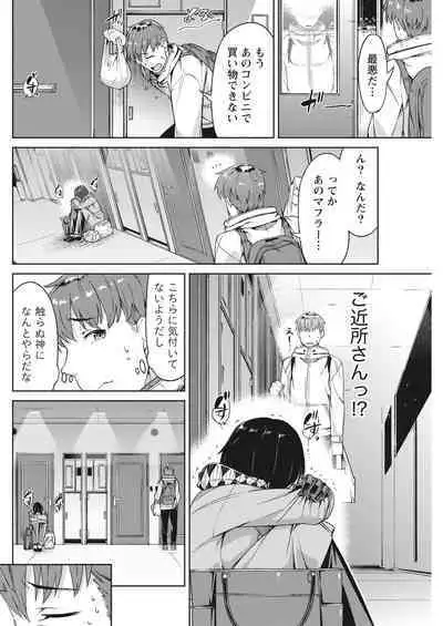 Monthly Vitaman 2017-02