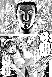 [Chatarou] Watashi To Shitemite!