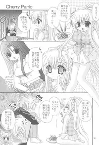 (SUPER10) [Neko Kinryouku (NekoNeko)] Mawaru Sora (Air)