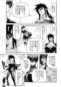 [Ginyoku Screw] Ginyoku Ecstasy