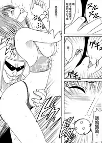 [Crimson Comics (Crimson)] Koukai Soushuuhen 2 (One Piece) [Chinese] [苦渡众生汉化组] [Digital]