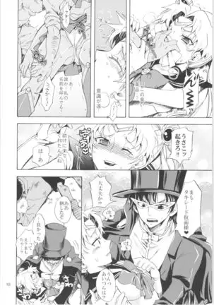 Kurionesha Yorozu omnibus 2