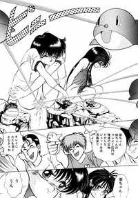 [Eiri Kiku] LiSTen to the BeaT